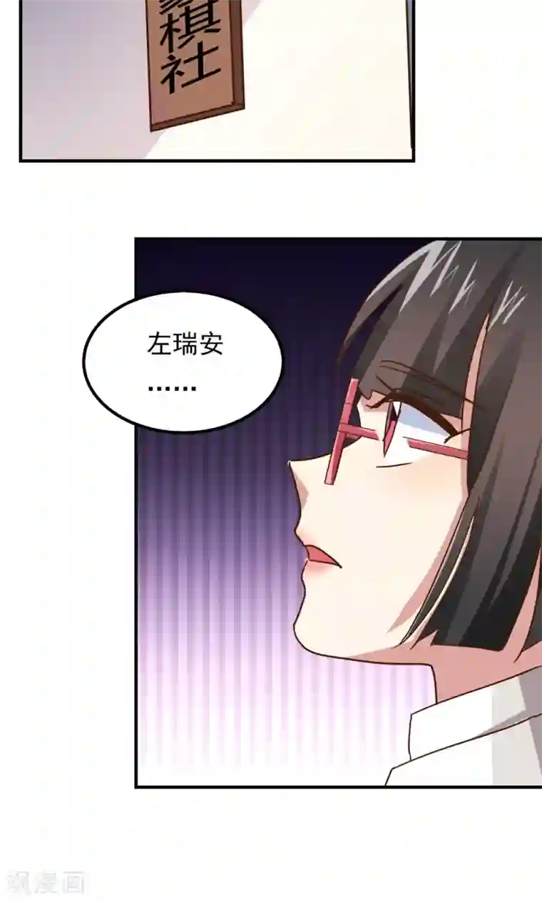 王之棋盘最终话