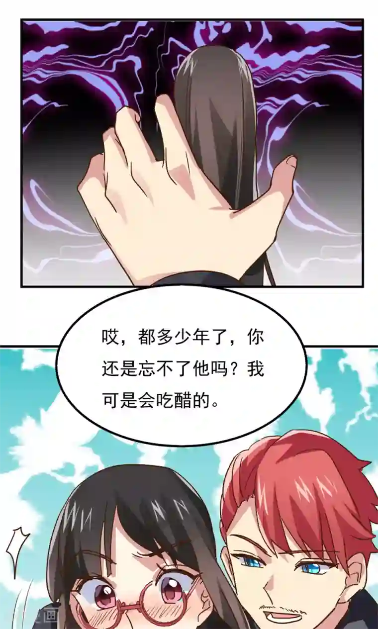 王之棋盘最终话