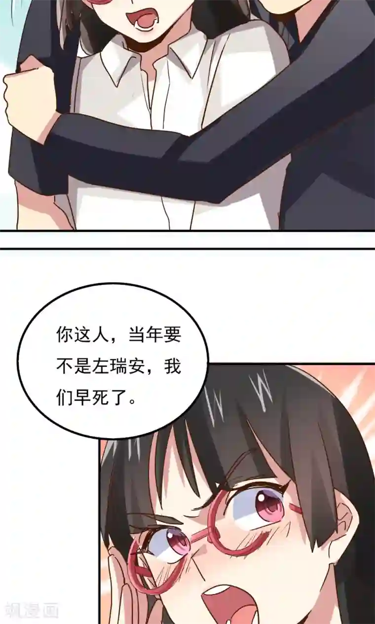 王之棋盘最终话