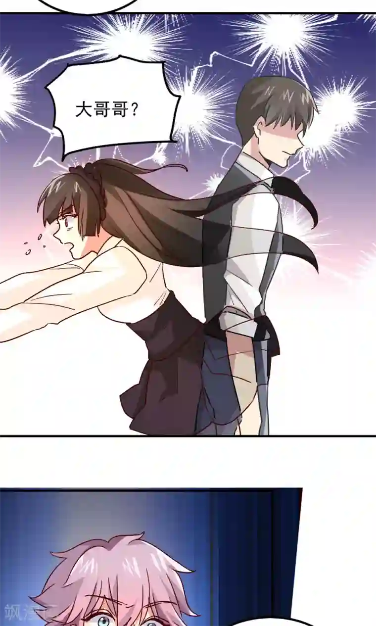 王之棋盘最终话