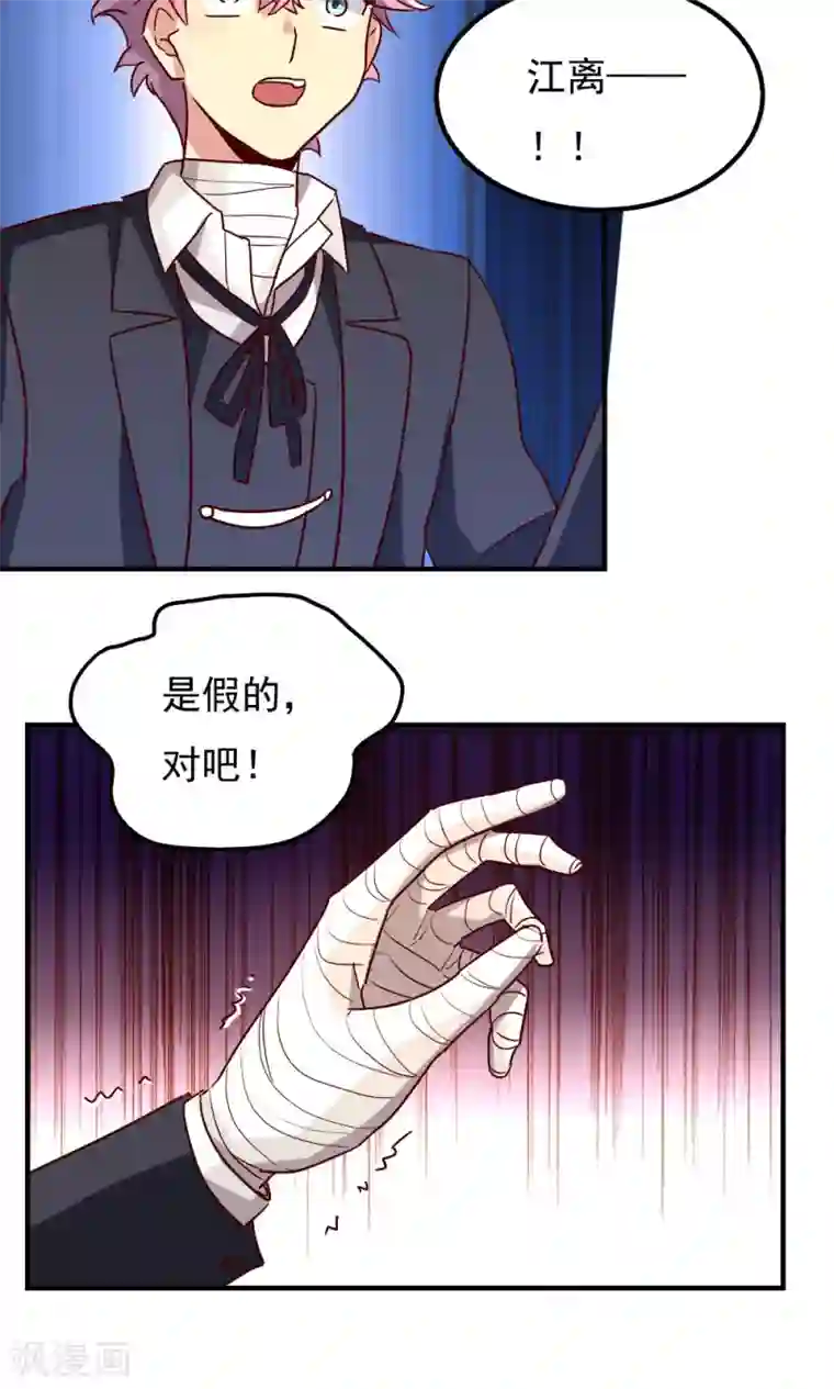 王之棋盘最终话