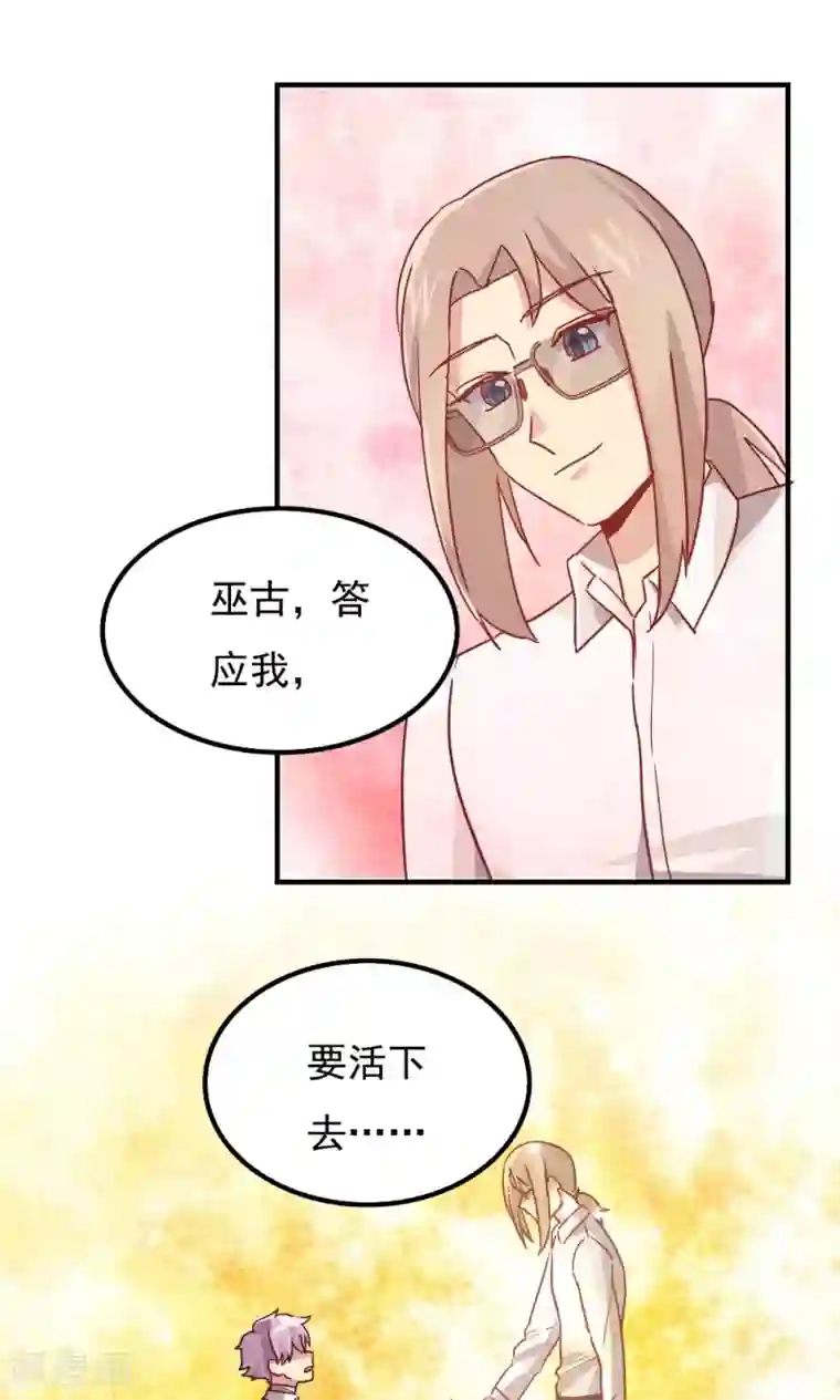 王之棋盘最终话