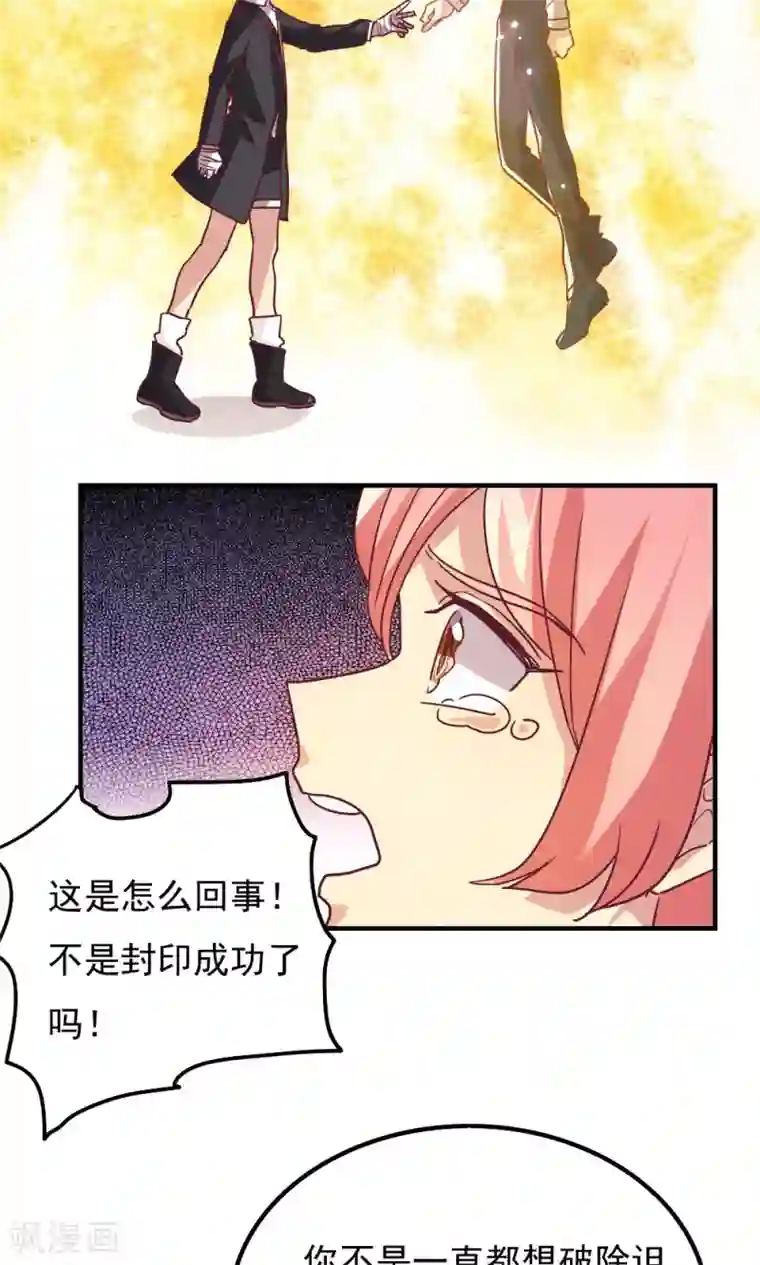 王之棋盘最终话