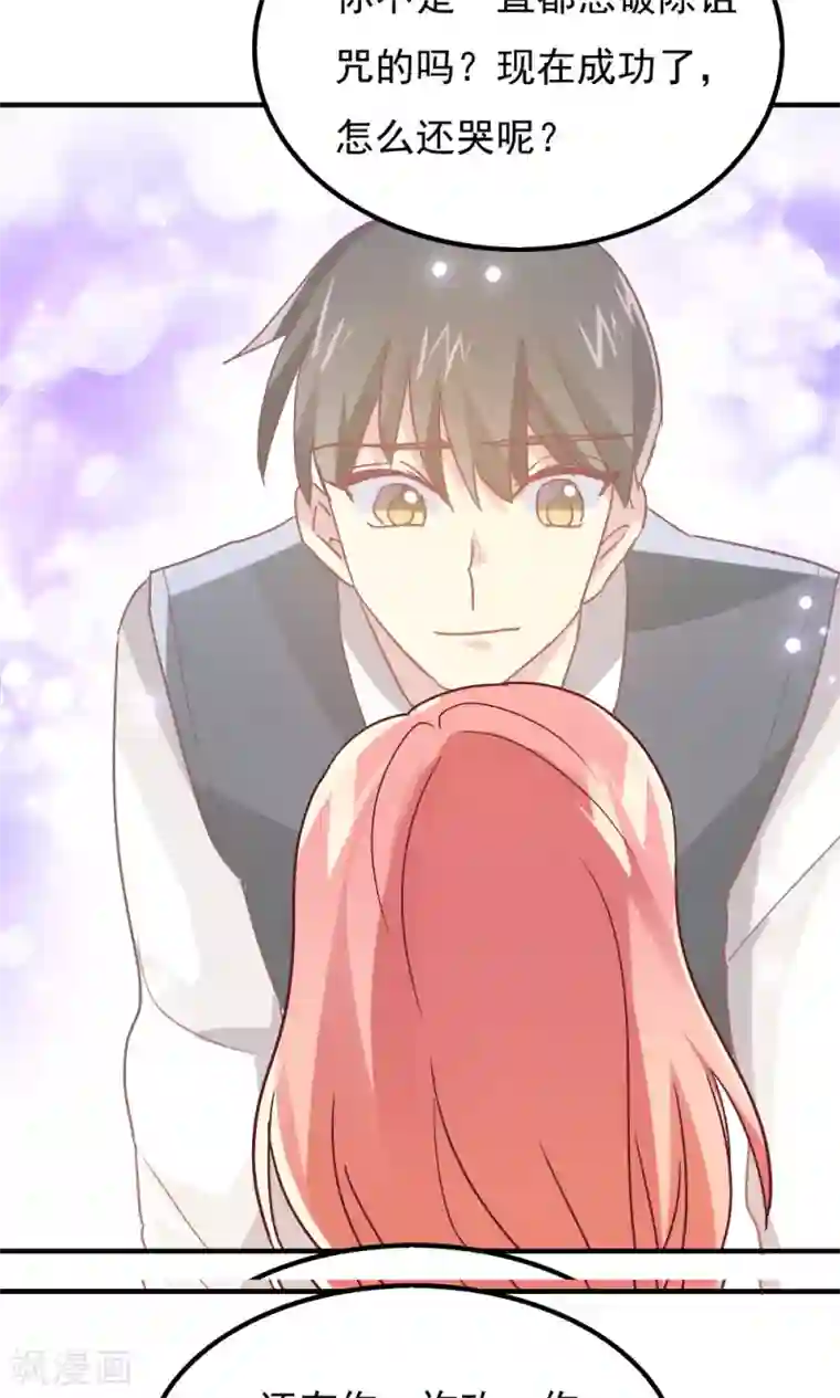 王之棋盘最终话