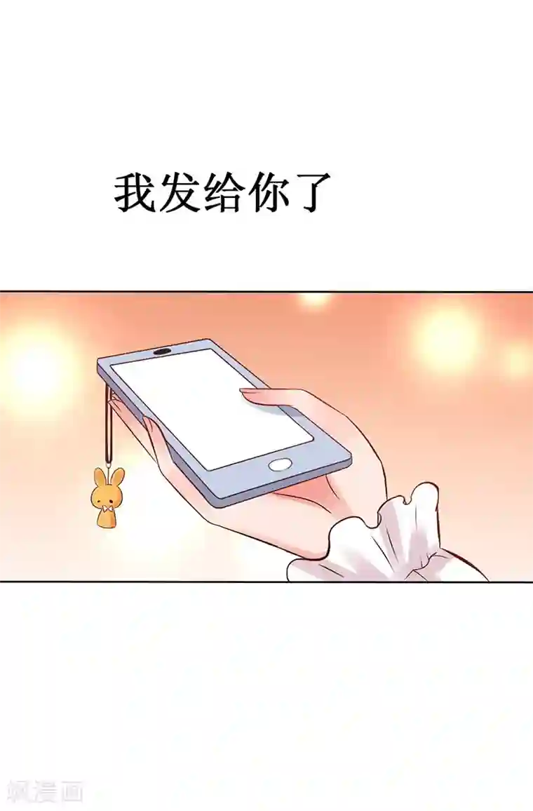 男神，求你收了我第3话 名侦探闺蜜了解一下