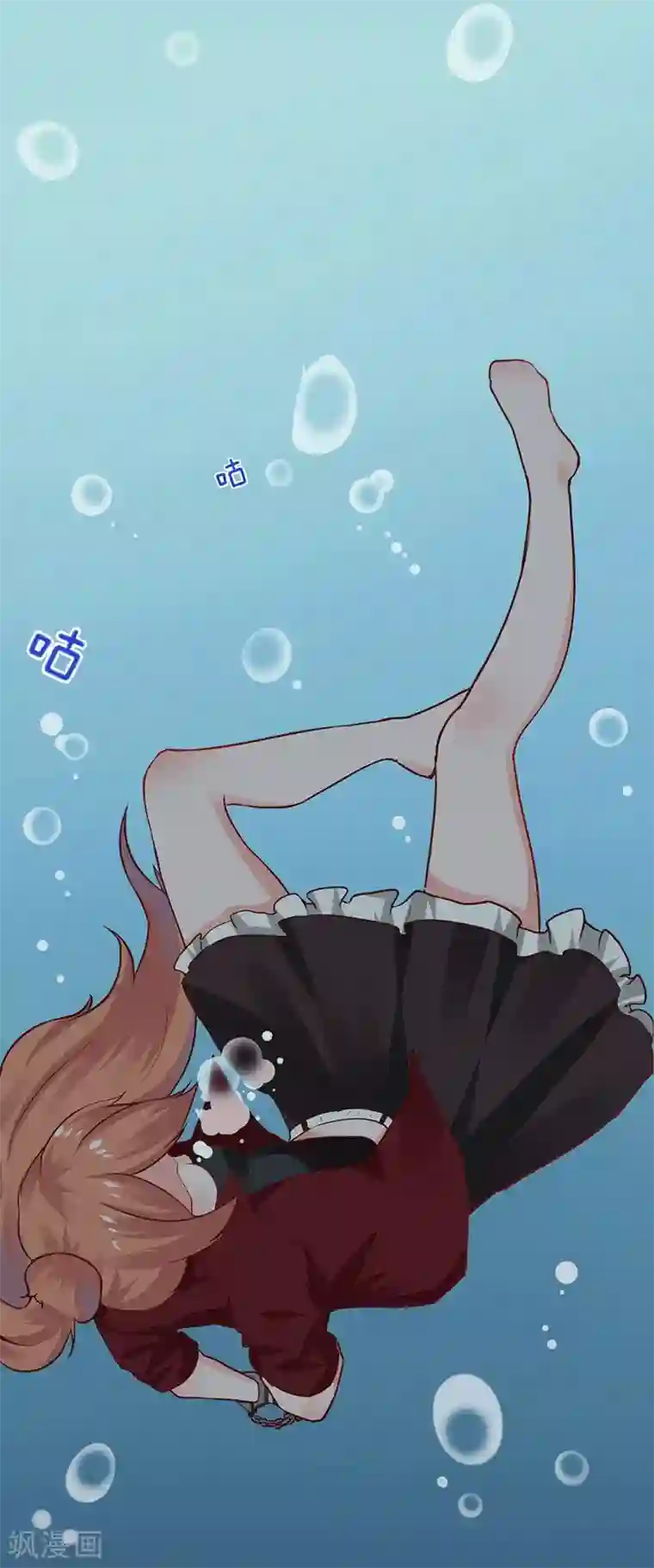 男神，求你收了我第4话 最好的魔术老师，那是谁？