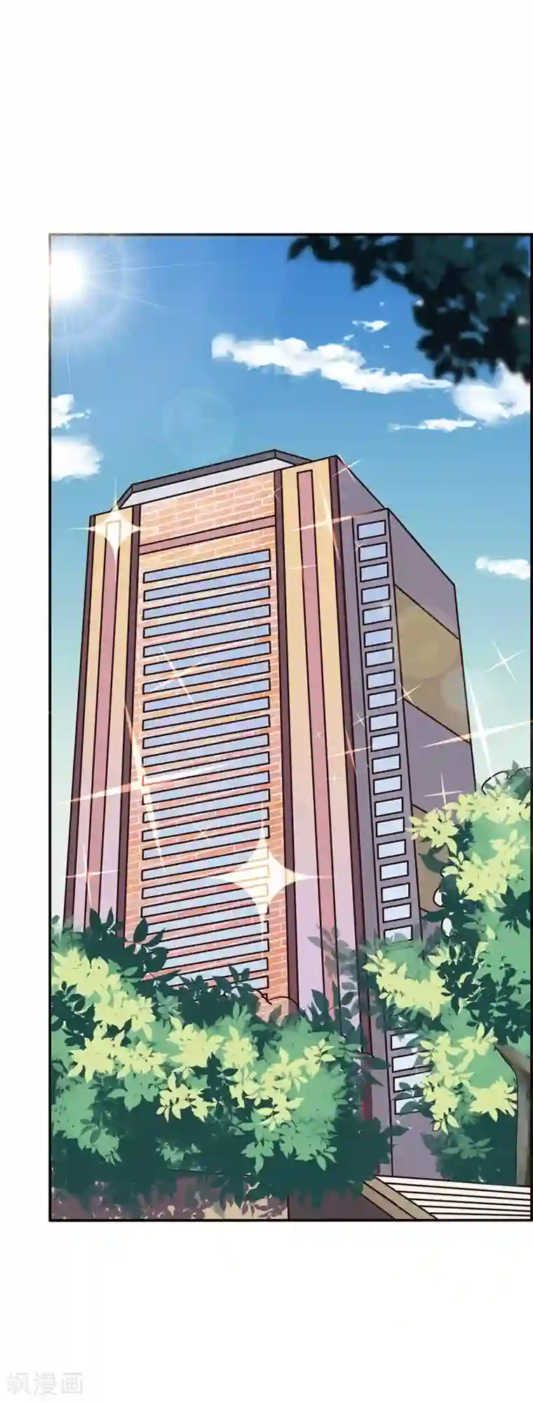 男神，求你收了我第4话 最好的魔术老师，那是谁？