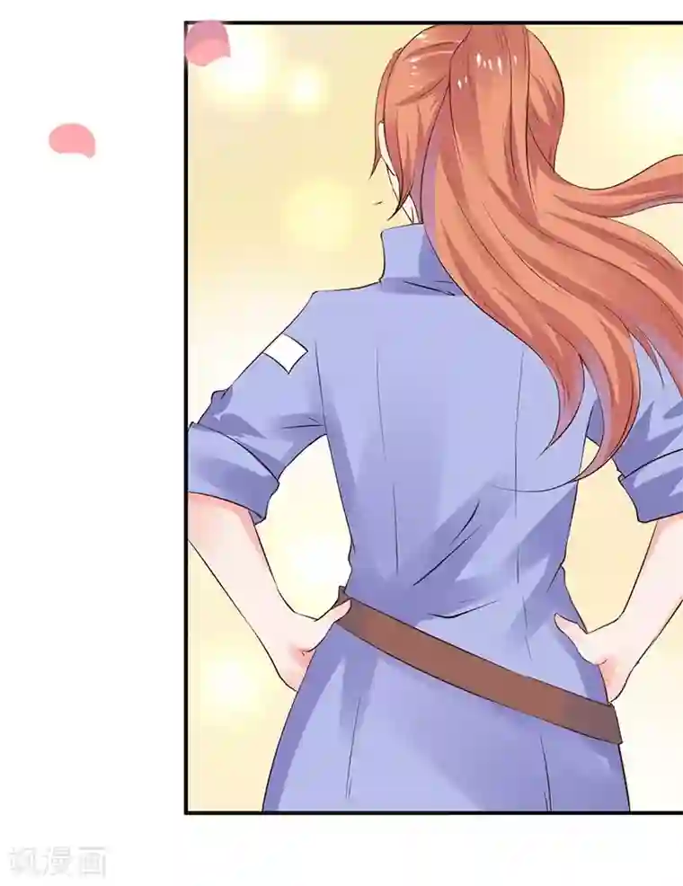 男神，求你收了我第5话 深入“敌”营