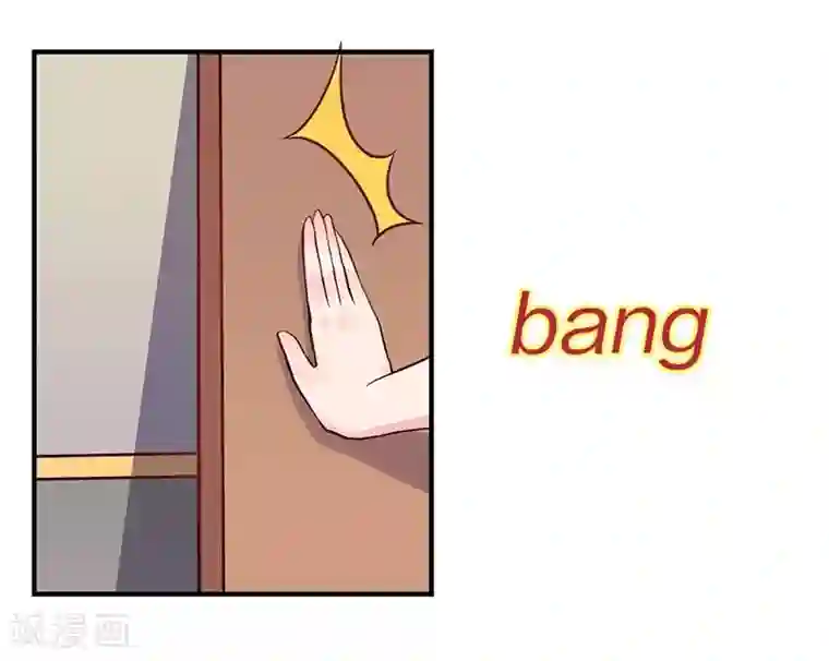 男神，求你收了我第5话 深入“敌”营