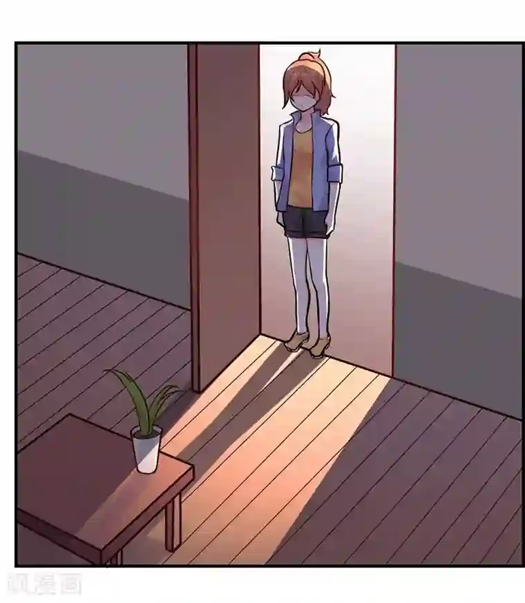 男神，求你收了我第5话 深入“敌”营