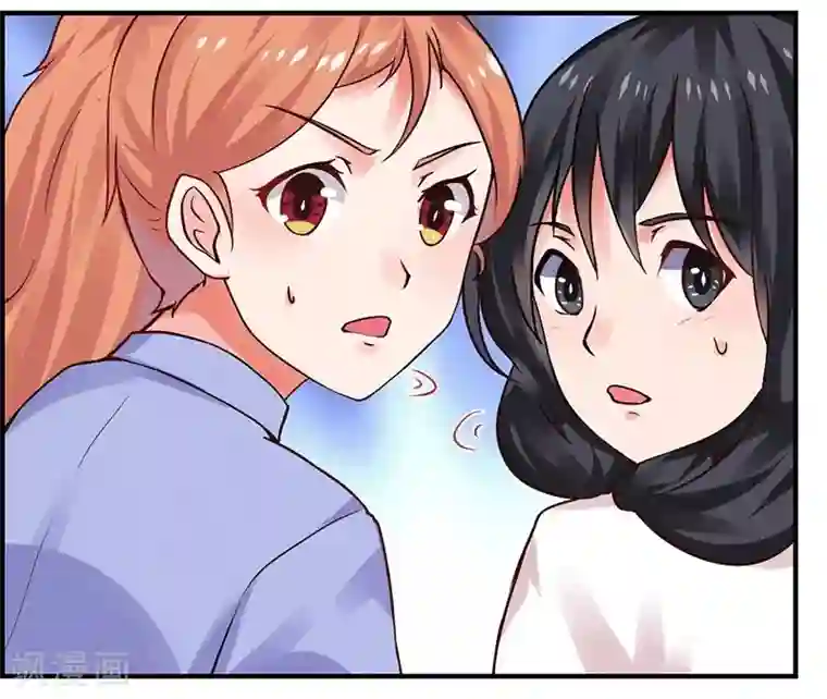 男神，求你收了我第5话 深入“敌”营