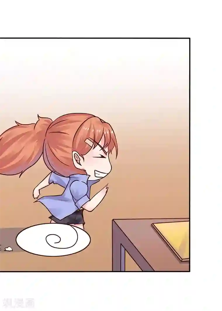 男神，求你收了我第5话 深入“敌”营