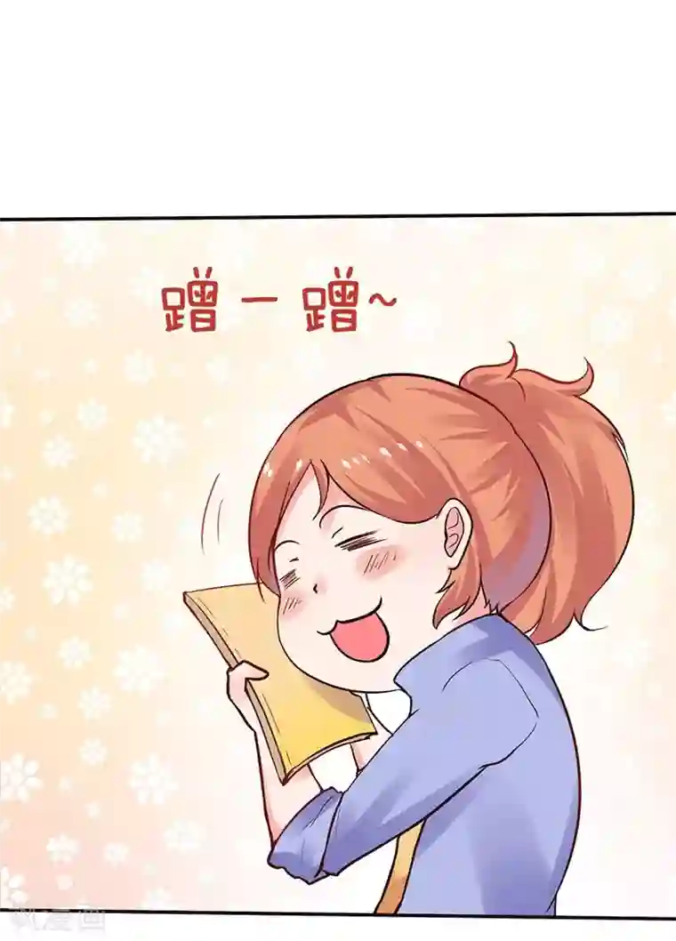 男神，求你收了我第5话 深入“敌”营