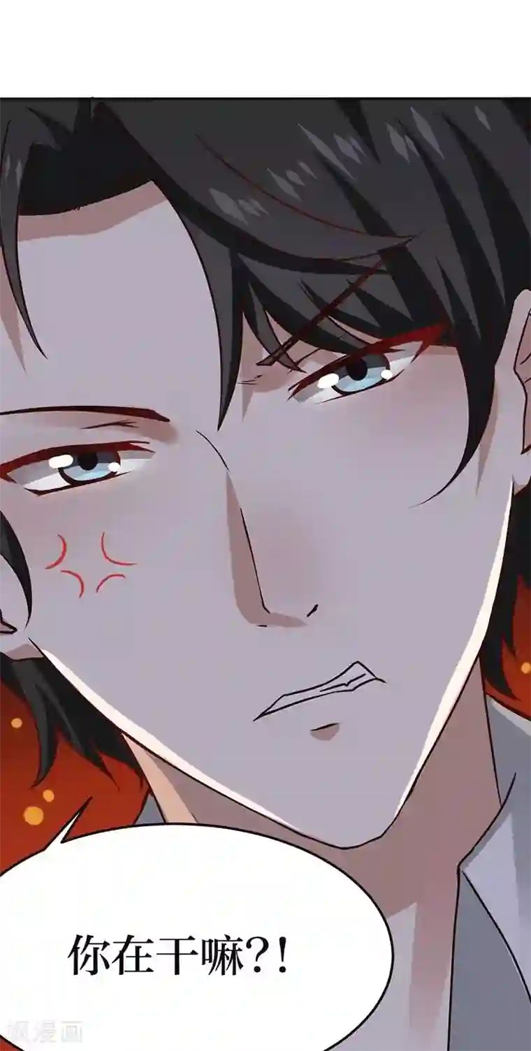 男神，求你收了我第5话 深入“敌”营