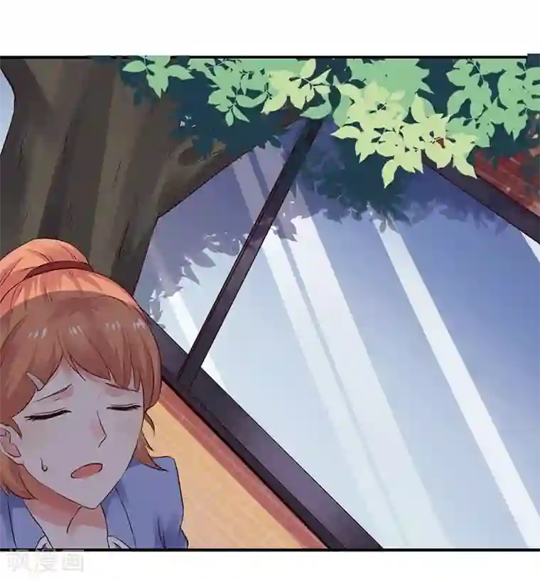 男神，求你收了我第5话 深入“敌”营