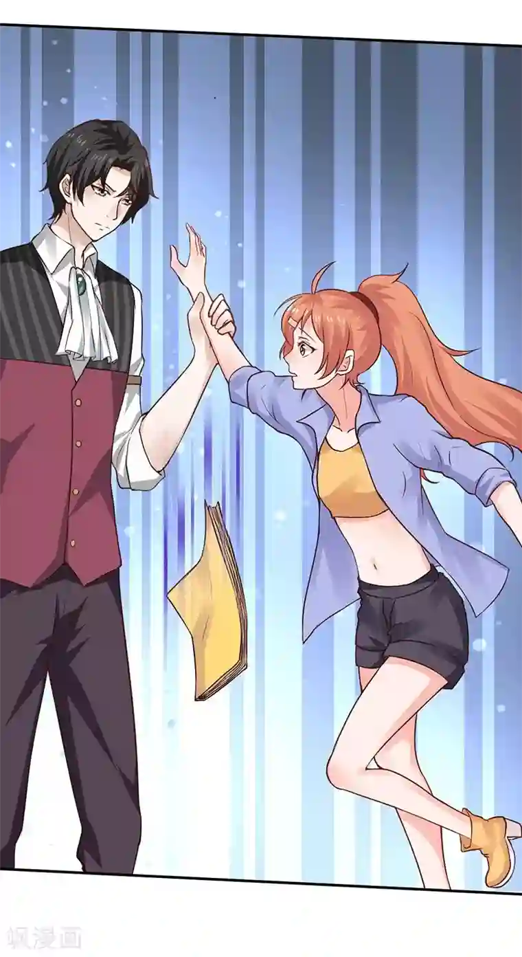 娇艳都市未删减小说第6话 怜香惜玉？没听说过