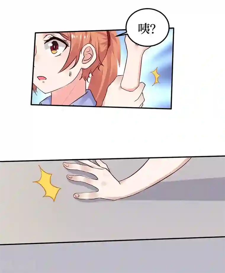 娇艳都市未删减小说第6话 怜香惜玉？没听说过