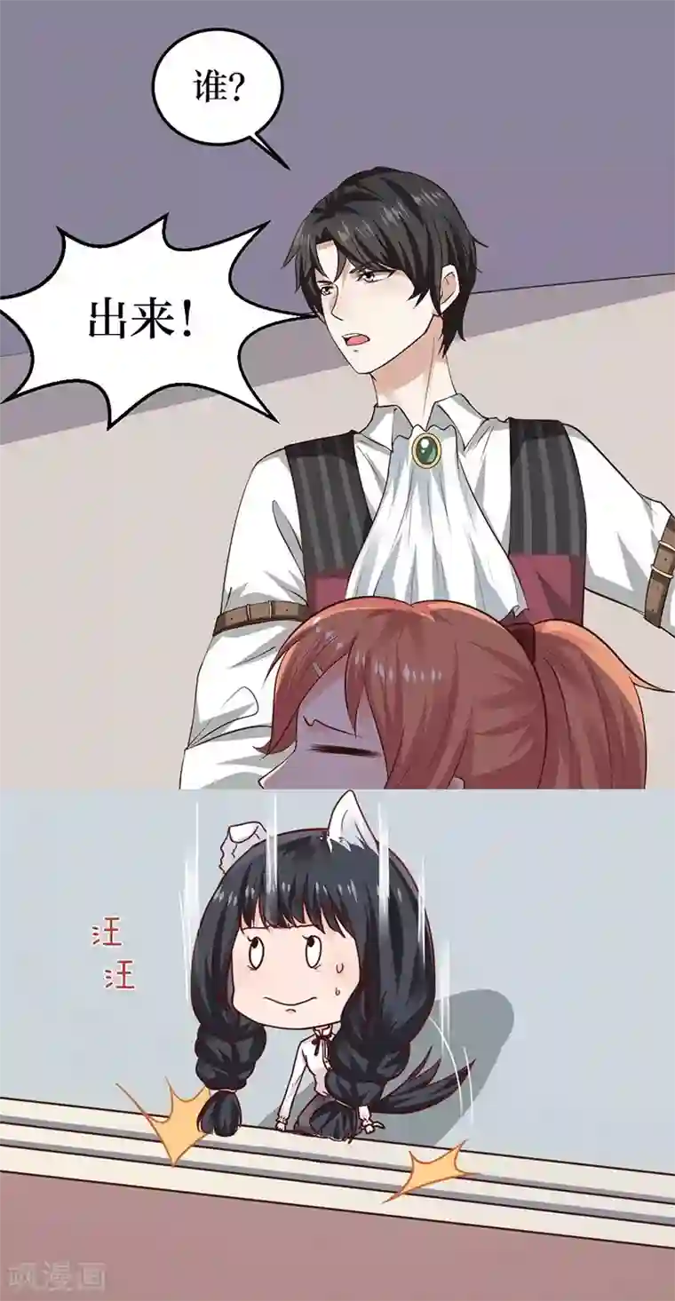 娇艳都市未删减小说第6话 怜香惜玉？没听说过