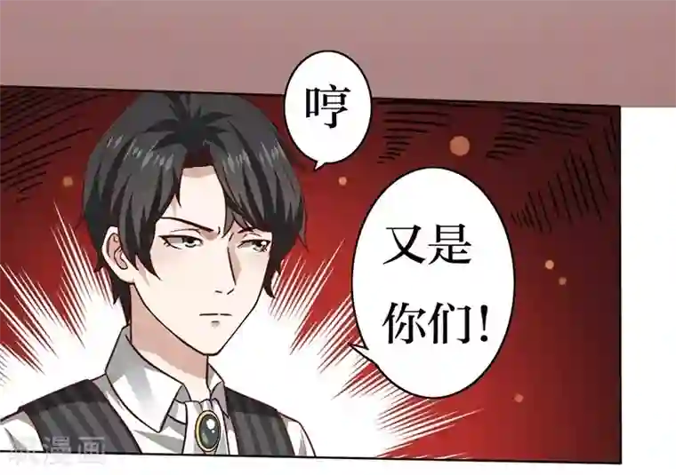 娇艳都市未删减小说第6话 怜香惜玉？没听说过