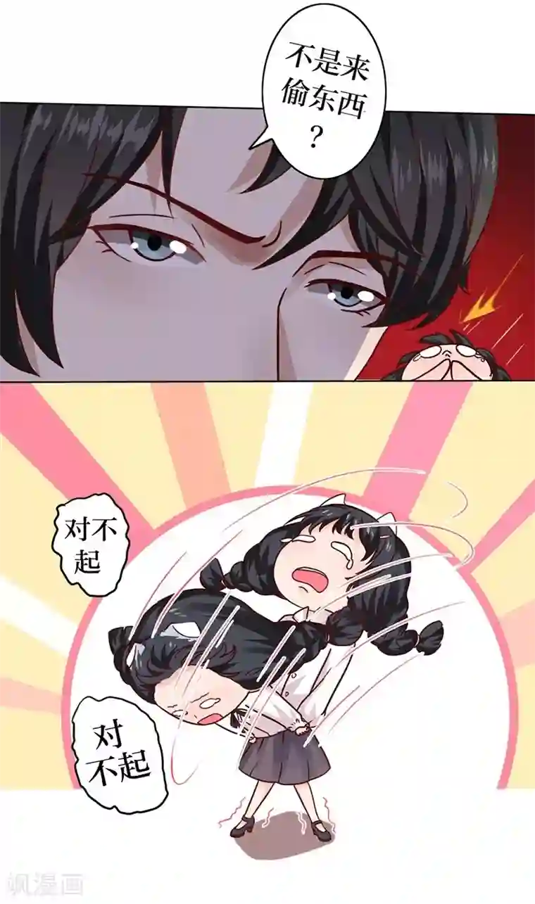 娇艳都市未删减小说第6话 怜香惜玉？没听说过