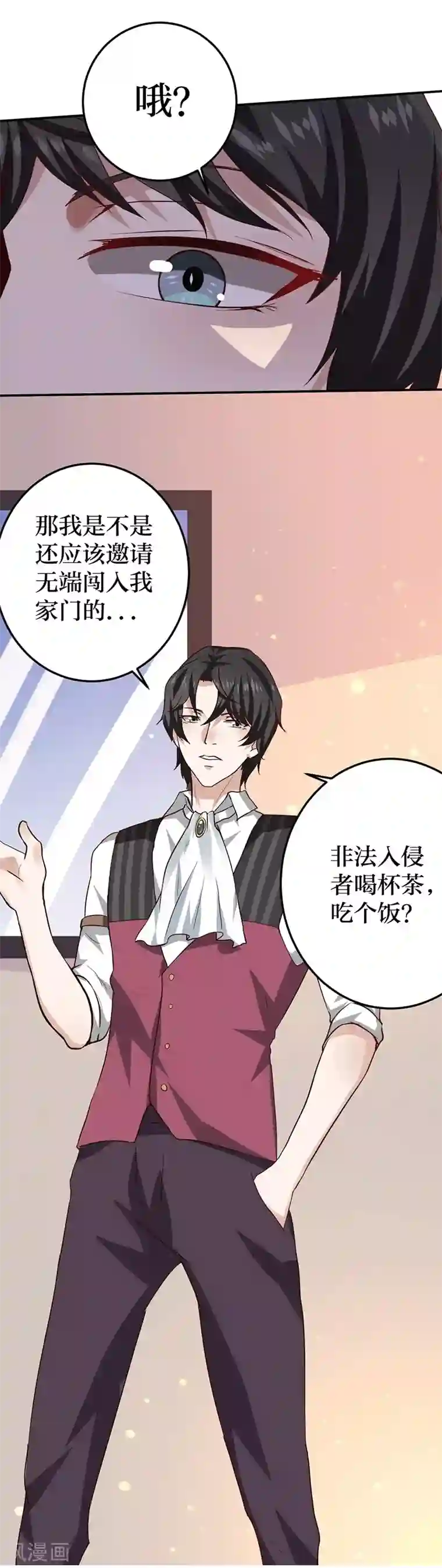 娇艳都市未删减小说第6话 怜香惜玉？没听说过