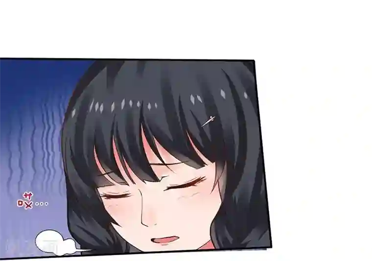 男神，求你收了我第7话 依依，算了吧