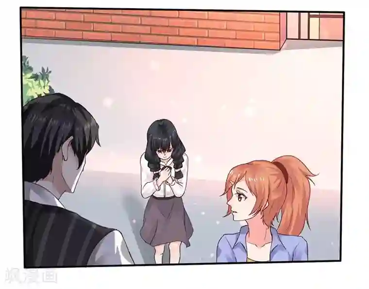 男神，求你收了我第7话 依依，算了吧