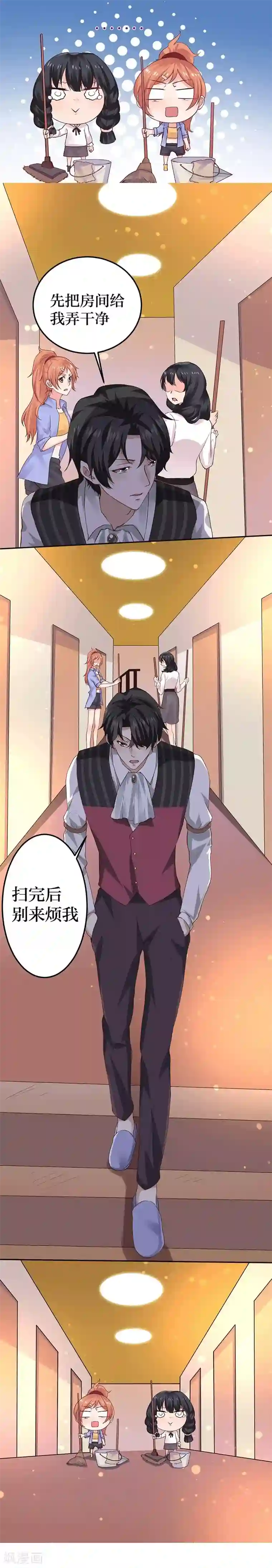 日本揉出奶水视频在线观看第8话 给你个机会