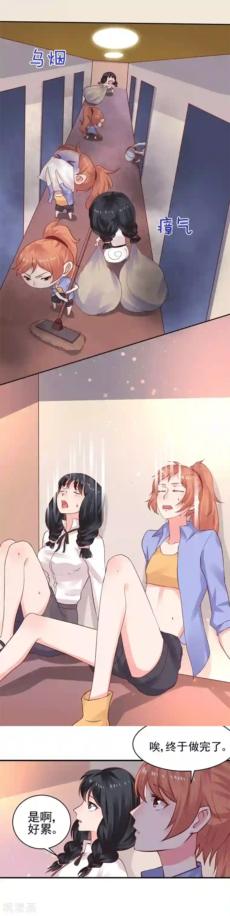 日本揉出奶水视频在线观看第8话 给你个机会