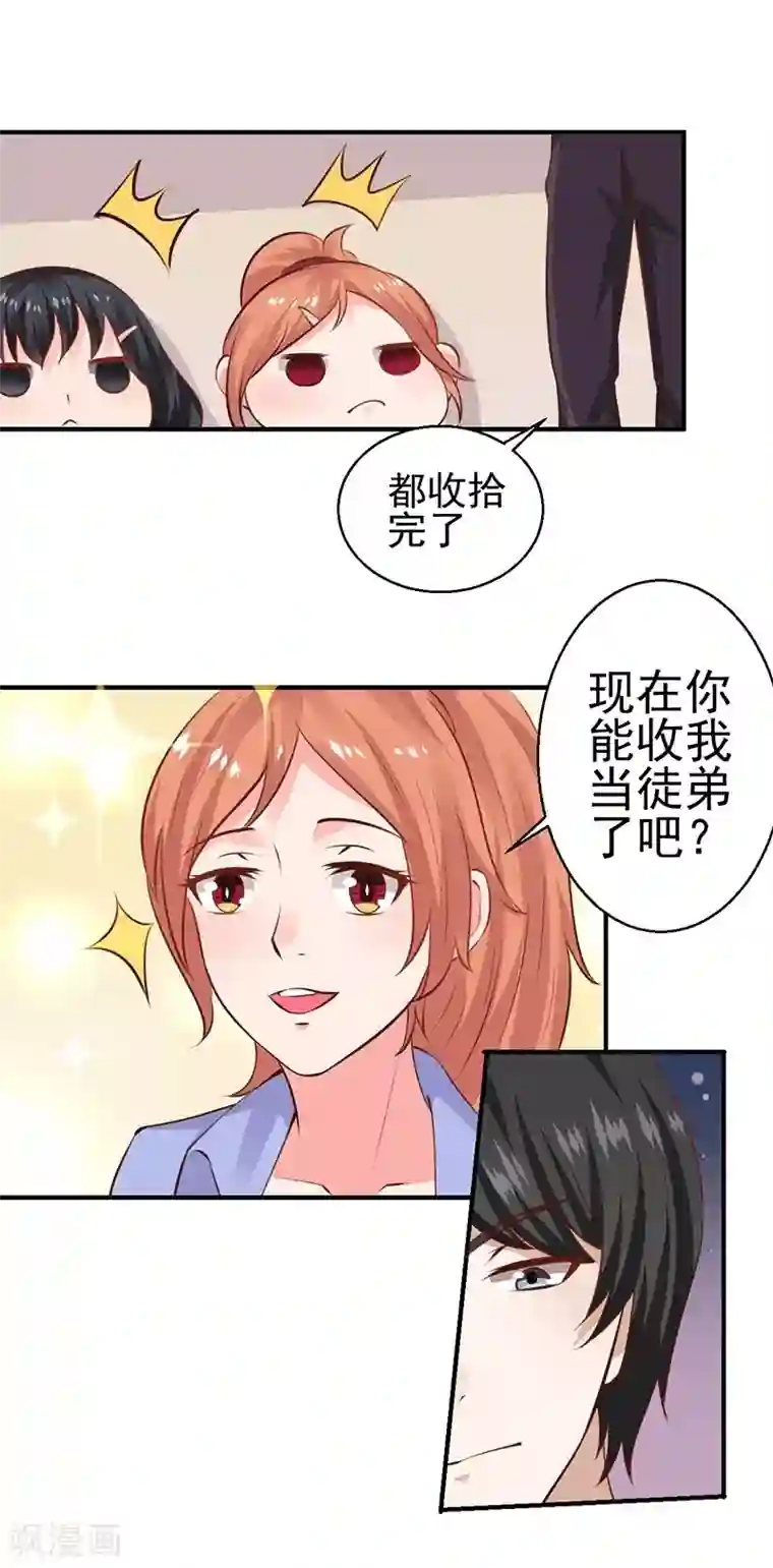 日本揉出奶水视频在线观看第8话 给你个机会