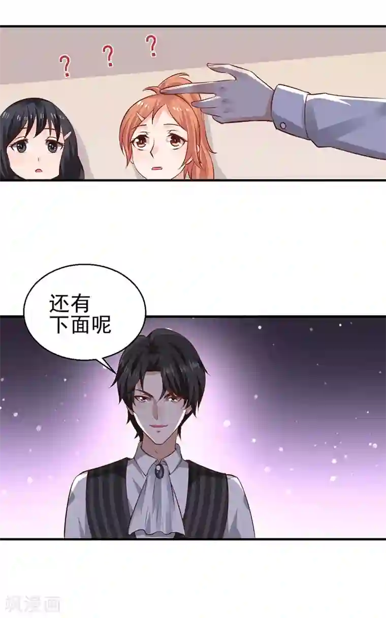 日本揉出奶水视频在线观看第8话 给你个机会