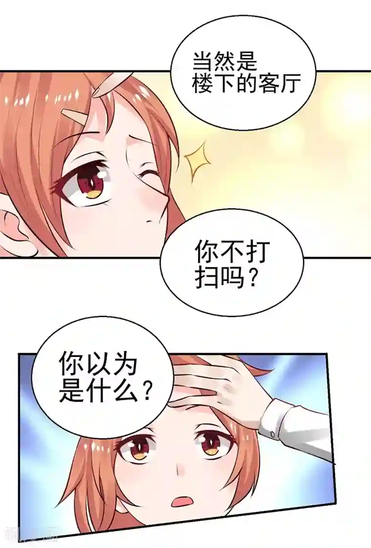 日本揉出奶水视频在线观看第8话 给你个机会