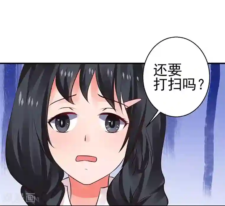 日本揉出奶水视频在线观看第8话 给你个机会
