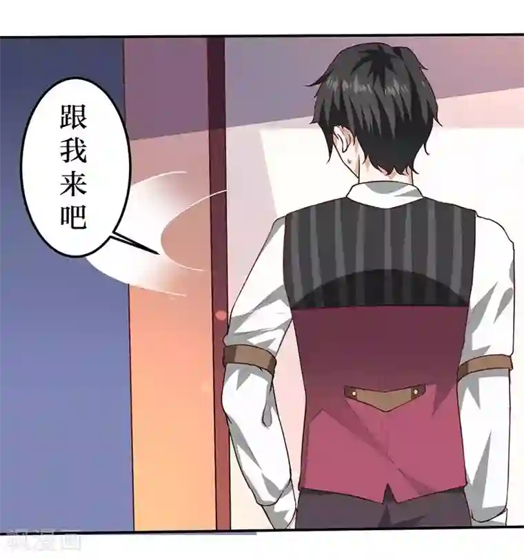 日本揉出奶水视频在线观看第8话 给你个机会
