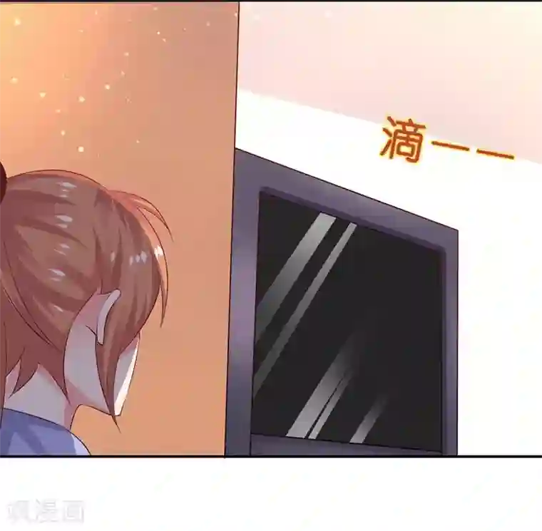 染梦梦漫城彩漫肉我们走着瞧第9话 你这个骗子！