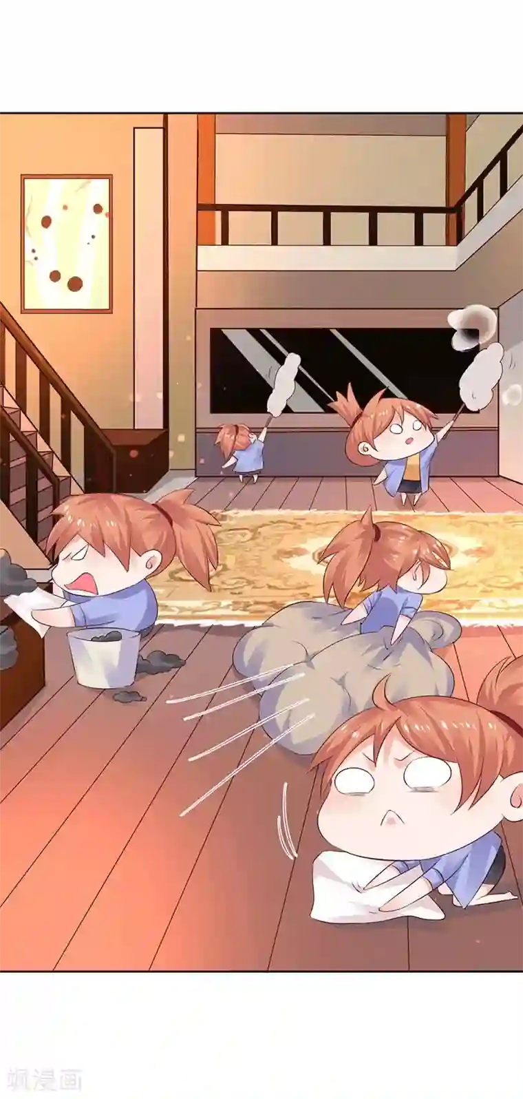 染梦梦漫城彩漫肉我们走着瞧第9话 你这个骗子！