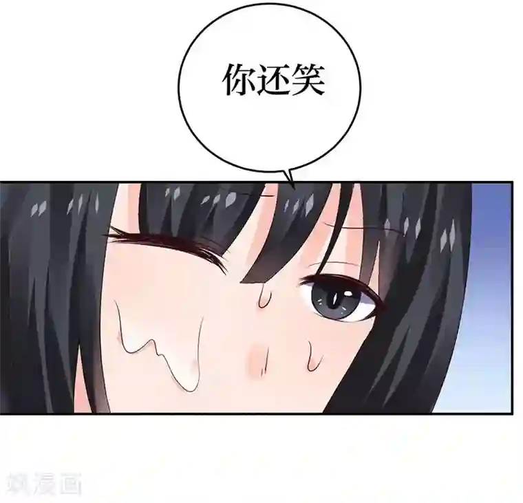 染梦梦漫城彩漫肉我们走着瞧第9话 你这个骗子！