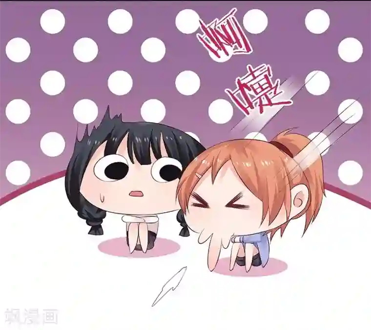 染梦梦漫城彩漫肉我们走着瞧第9话 你这个骗子！