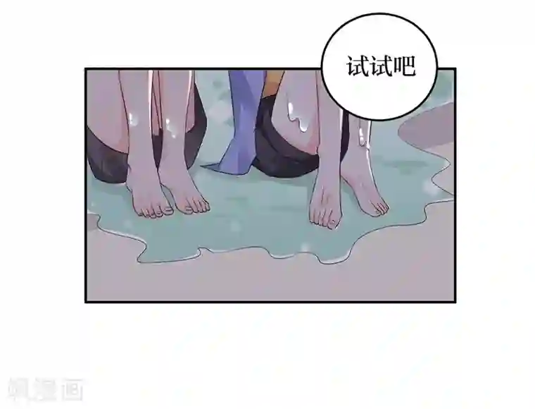 染梦梦漫城彩漫肉我们走着瞧第9话 你这个骗子！