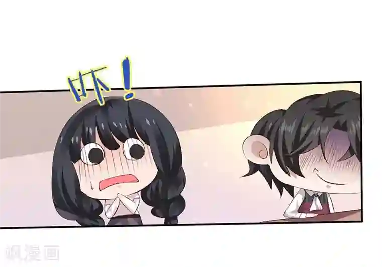 染梦梦漫城彩漫肉我们走着瞧第9话 你这个骗子！