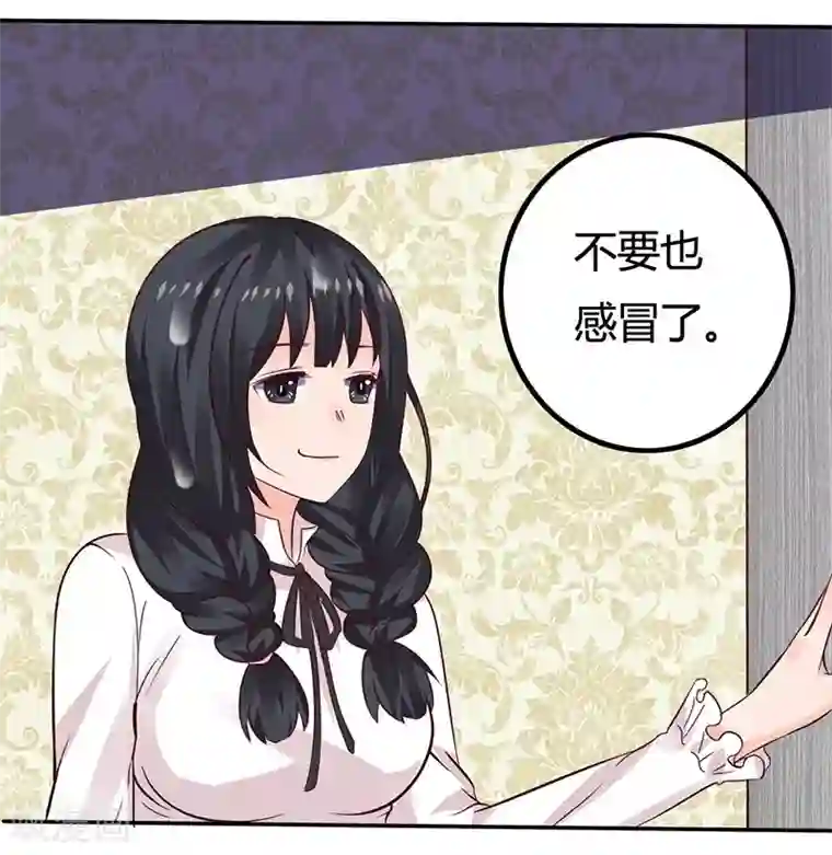 男神，求你收了我第10话 不成功便成仁