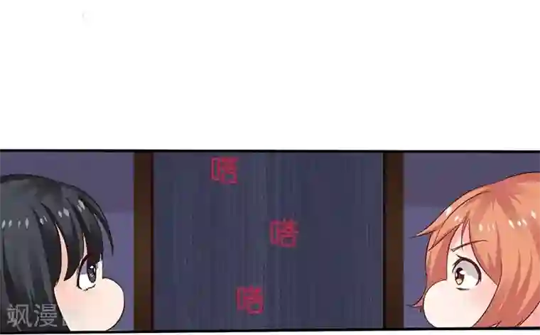 男神，求你收了我第10话 不成功便成仁