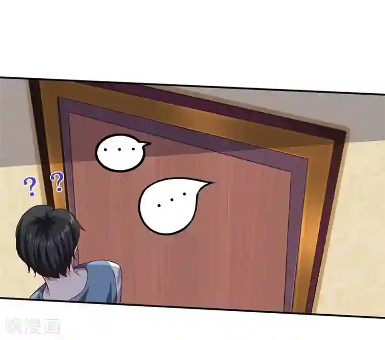 男神，求你收了我第12话 先练手速