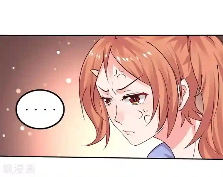 男神，求你收了我第12话 先练手速