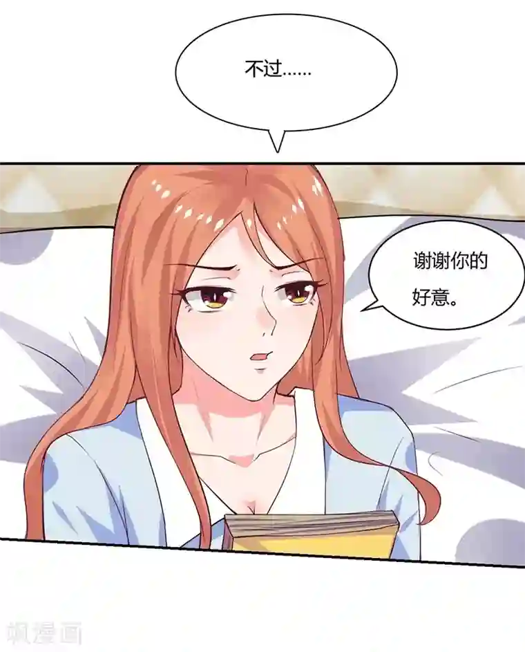 喜欢看别人玩自己婆经过第13话 不得善终的笔记