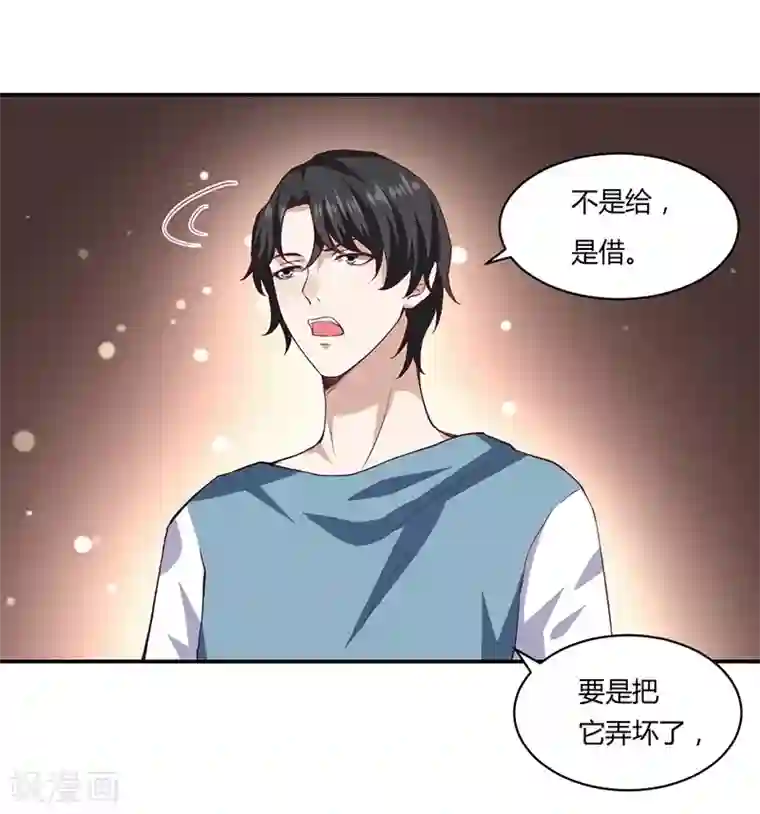 喜欢看别人玩自己婆经过第13话 不得善终的笔记