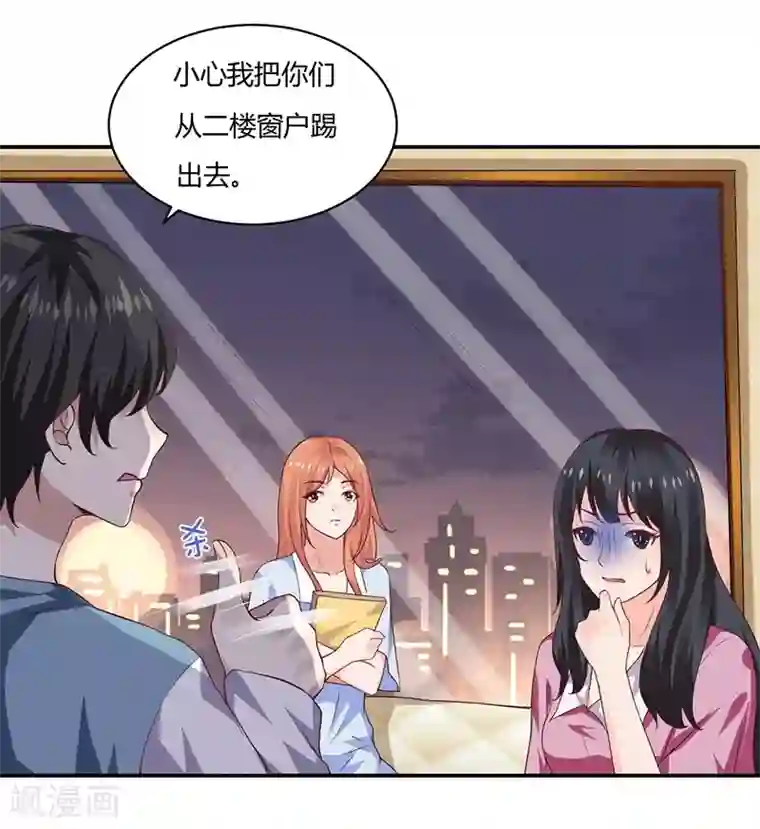 喜欢看别人玩自己婆经过第13话 不得善终的笔记