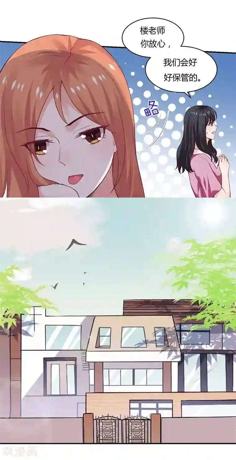 喜欢看别人玩自己婆经过第13话 不得善终的笔记