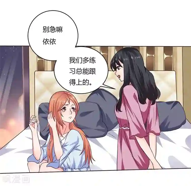 喜欢看别人玩自己婆经过第13话 不得善终的笔记