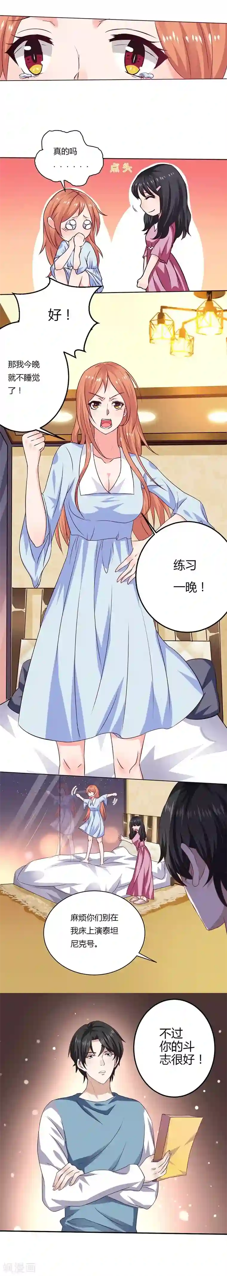 喜欢看别人玩自己婆经过第13话 不得善终的笔记